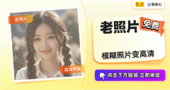 <b>虽然它的上色结果有时相当</b>