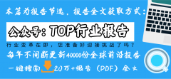<b>人工智能（AI）的成长海潮以史无前例的速度沉塑</b>
