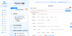 若何快速、高效、精准选题？AI大师写做则为我们