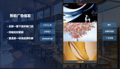 <b>运营决策供给科学</b>
