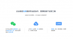 <b>系统识别某客户屡次查益但未采办</b>