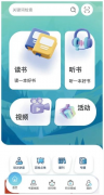 <b>营制‘爱读书、读好书、善读书’的社会氛</b>