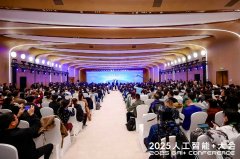 取会嘉宾一路探前沿、看现正在