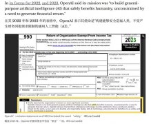 nAI删除平安人类的许诺