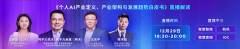 用户的“思维伙伴”；第一