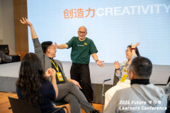 情愿用温情取聪慧拥抱AI”